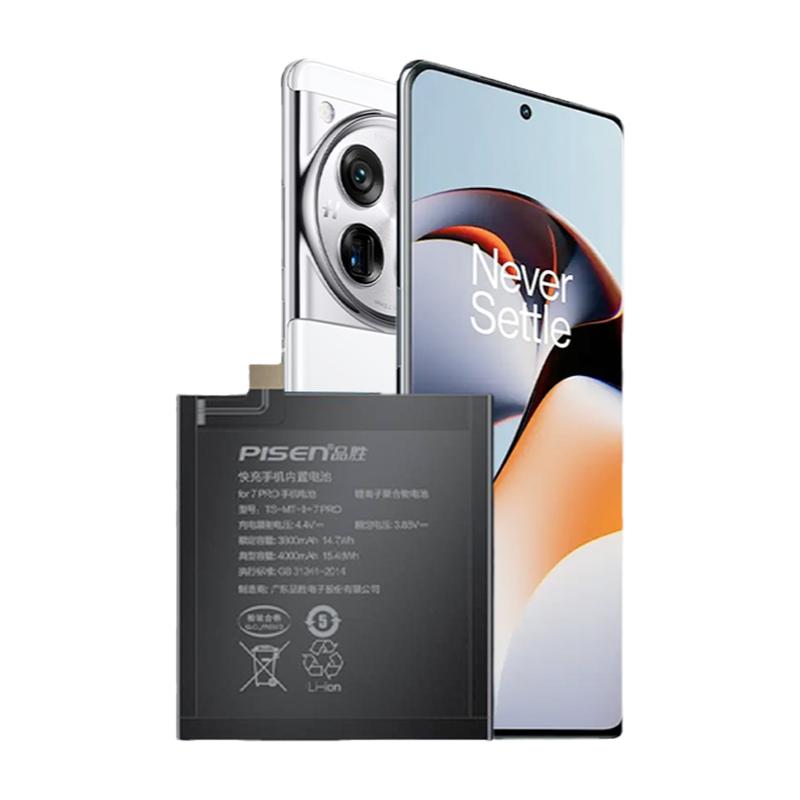 品胜适用一加手机电池一加10pro