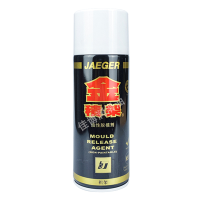 金积架油性脱模剂JAEGER