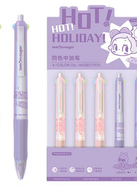 九木杂物社皮卡斯波和丽莎滚轮橡皮