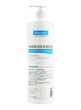 美容院专用护肤品套装正品玻尿酸