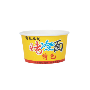 东北烤冷面一次性纸碗整箱批发快餐盒加厚商用大号打包盒家用饭盒