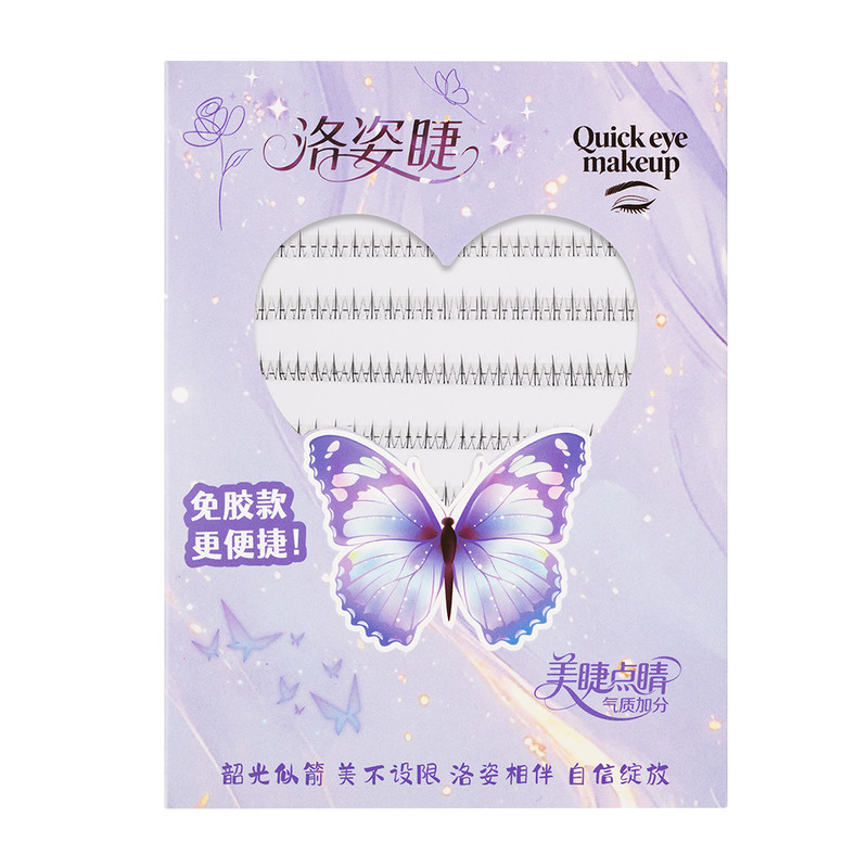 洛姿睫免胶自粘双尖小火苗假睫毛