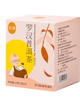 沁漓罗汉果普洱茶菊花小袋装