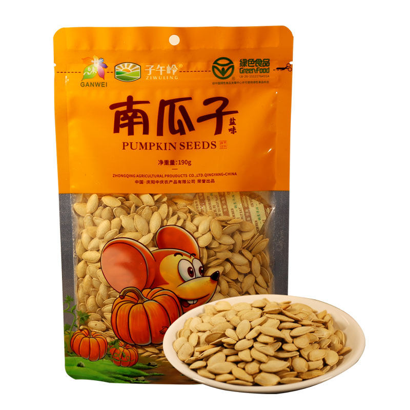 子午岭南瓜子仁盐味炒货白瓜子干果核仁甘肃庆阳特产零食年货礼盒