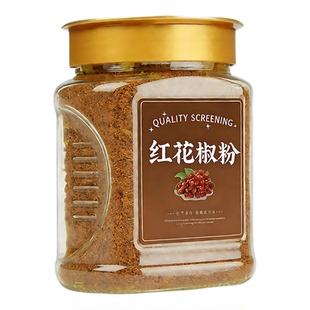 四川正宗花椒粉官方旗舰店汉源大红袍花椒粉商用花椒面特香麻椒面