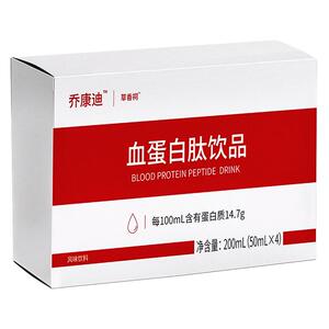 白蛋白 血蛋白肽口服液 非人血注射 术后及放化营养补充 血蛋白肽