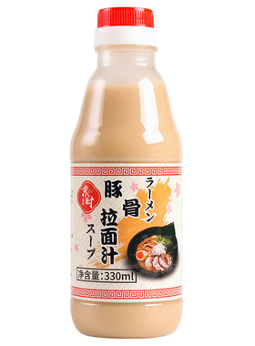 日本料理京时豚骨拉面汁汤底汤料