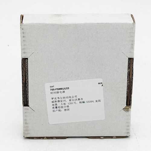 议价700FSM6UU23定时继电器AB700适用