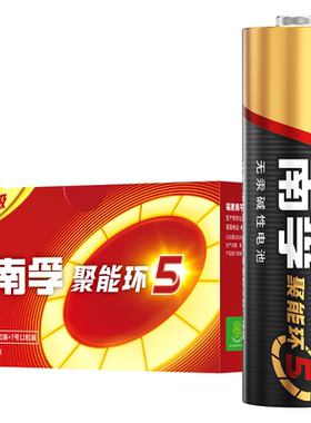 南孚聚能环5代碱性电池24粒组合