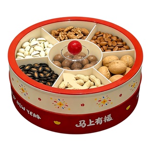 干果盘客厅茶几家用乔迁之喜结婚喜庆糖果盒零食摆放盘坚果全盒