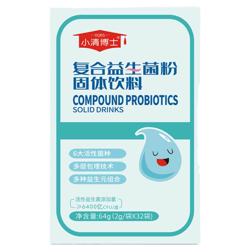 儿童2g*32袋/盒复合益生菌粉正品
