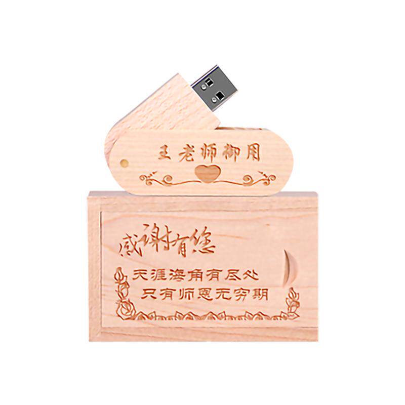 diy木质高速正品企业特别刻字u盘