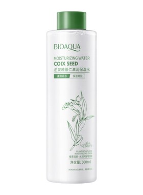 薏仁保湿爽肤补水控油化妆水