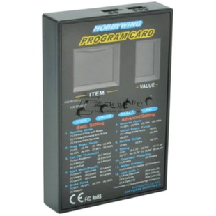 好盈酷跑120A 3650有感无刷电调电机套装竞速平跑漂移遥控模型用