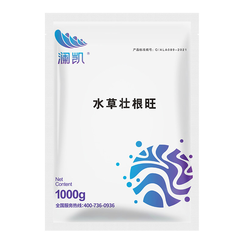 水草壮根旺长根肥水产养殖虾蟹塘伊乐藻轮叶黑藻用养护水草颗粒肥
