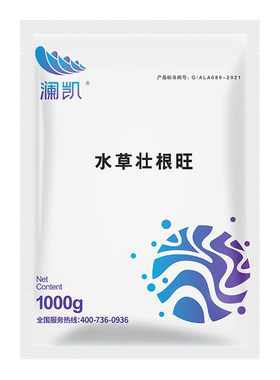 水草壮根旺长根肥水产养殖