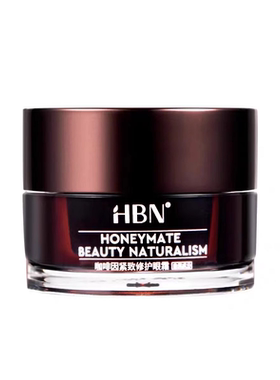 HBN咖啡因眼霜小咖罐15g3.0