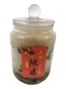 广东三宝扎新会陈皮禾秆草梅江圈