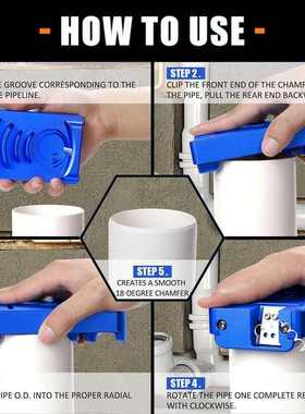 塑料管倒角器跨境料管锋披Deburring去PVCtoolPipe毛刺