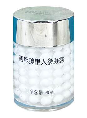 银人参凝露买2发3补水保湿西施美