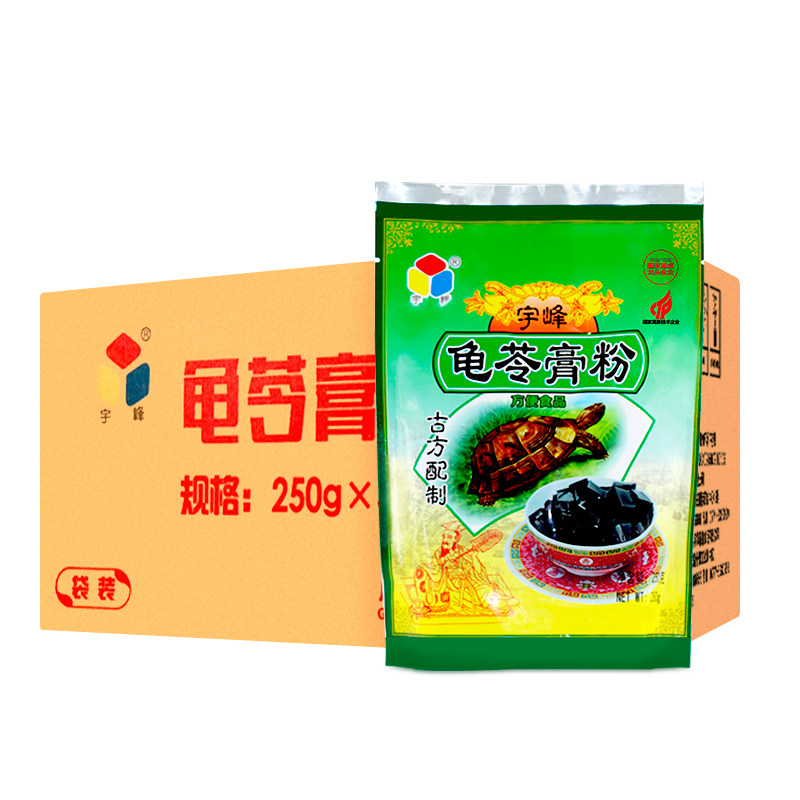 宇峰龟苓膏粉商用凉粉