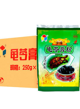 宇峰龟苓膏粉商用凉粉