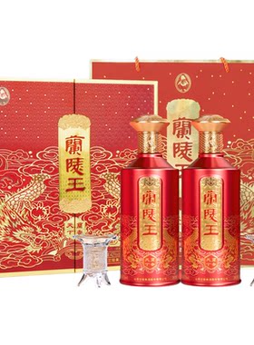 兰陵王兰香天下浓香型高端礼盒装