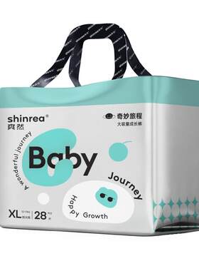爽然纸尿裤婴儿尿不湿奇妙超薄大吸量宝宝拉拉裤新生NB码透气尿片