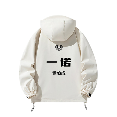 AG超玩会战队队服外套