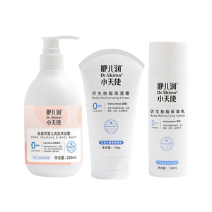 小天使面霜宝宝护肤上海