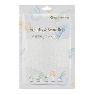 洁丽雅一次性浴巾旅行压缩毛浴巾加厚大号非纯棉酒店便携旅游用品