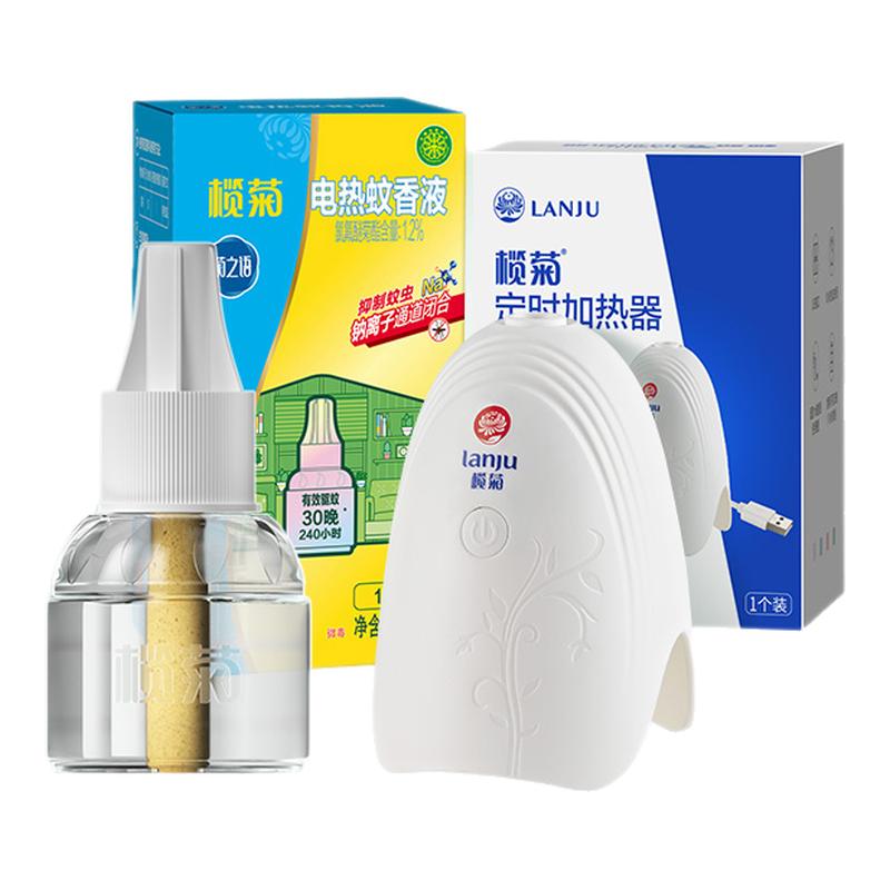 榄菊蚊香液加热器定时USB电蚊香器户外露营垂钓蚊香驱蚊器车载Y
