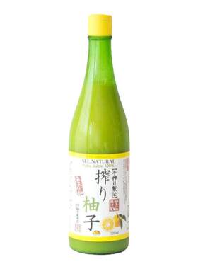 日本yuzu纯手工挤压柚子汁无添加