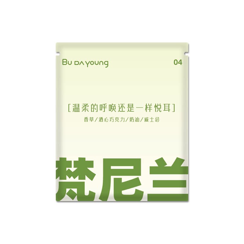 Budayoung咖啡梵尼兰手冲不打烊挂耳咖啡现磨0添加黑咖啡纯正风味