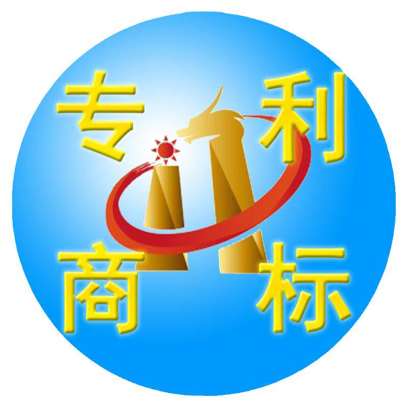 外观专利申请设计代办专利加急商专利业务