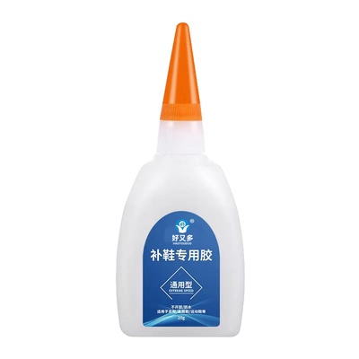 强力万能补鞋胶水|超4000次加购