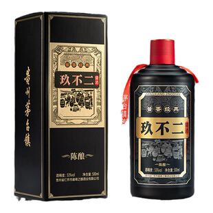 【1919酒类直供】口粮酒·玖不二陈酿53度酱香型白酒500ML单瓶