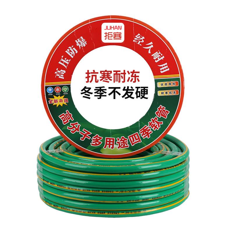 PVC软管绿色防寒抗压四季水管管子灌溉管园林蛇皮加厚软增强软管