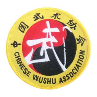 中国武术协会标志贴章散打服徽章武术臂章徽标武术标志标牌