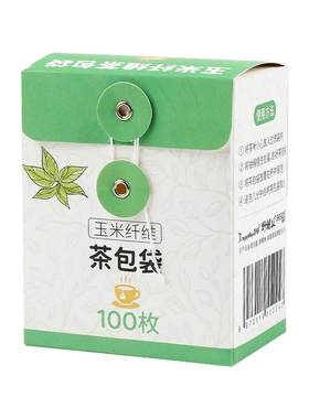 塔夫曼玉米纤维茶包袋买2减2