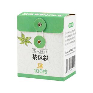 玉米纤维茶包袋一次性食品级泡茶滤网空茶叶包煮茶反折过滤袋小号