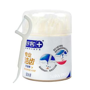 舒客白牙素牙膏去渍劲白去烟渍牙渍美白牙齿清新口气黄牙专用裸装