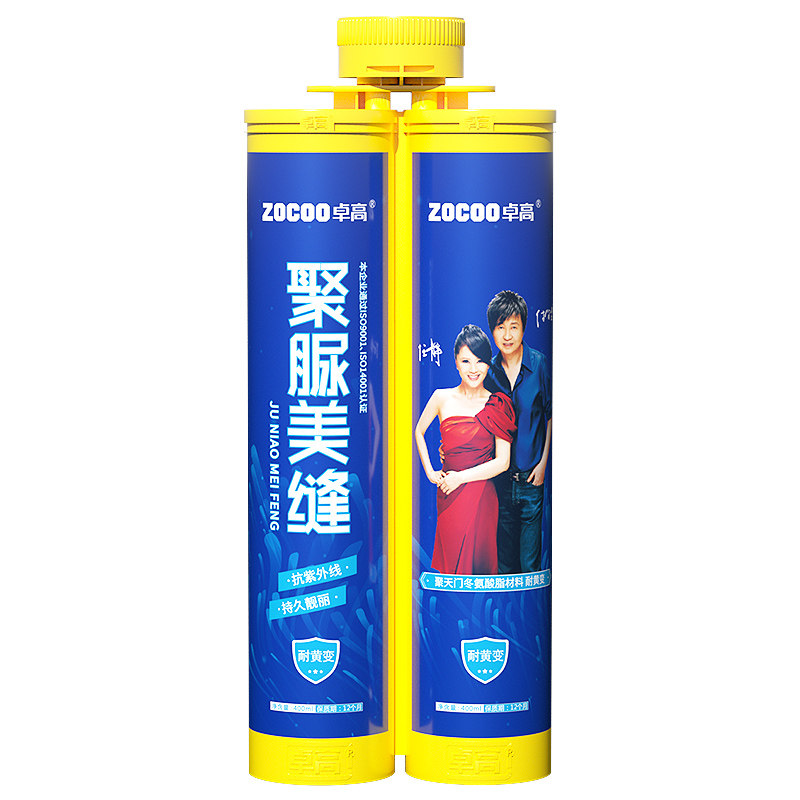 卓高聚脲美缝剂防水防霉家用填缝剂室外不变色施工工具品牌美缝胶