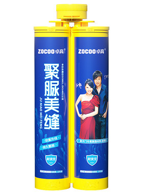卓高聚脲美缝剂不变色