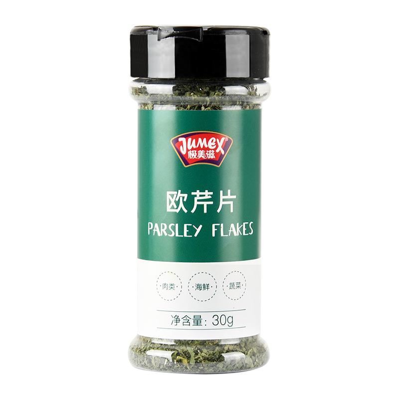 极美滋欧芹碎30g大蒜盐罗勒碎迷迭香西餐意面烘焙牛排粉调料香料