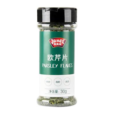 极美滋欧芹碎30g西式香料西餐