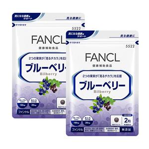 FANCL蓝莓精华护眼片胶囊