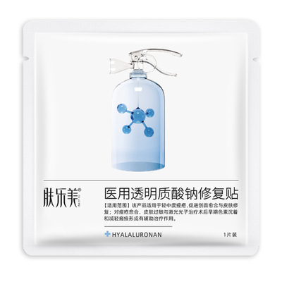 肤乐美面膜型医用修复贴械准字号