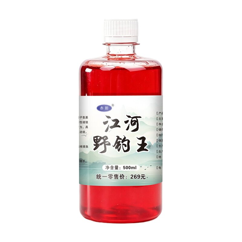 强效赤胆江河野钓王浓缩钓鱼小药诱鱼剂鱼饵料黑坑野钓饵料添加剂