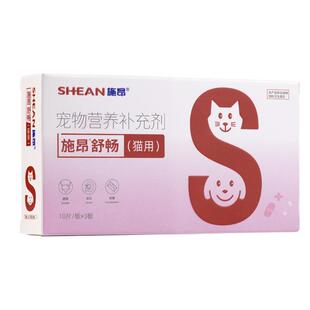 施昂猫舒畅犬舒畅30片宠物医院同款尿血尿频尿少结石结晶膀胱尿闭